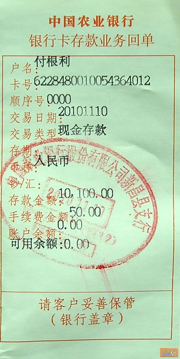 点击在新窗口查看原始图片