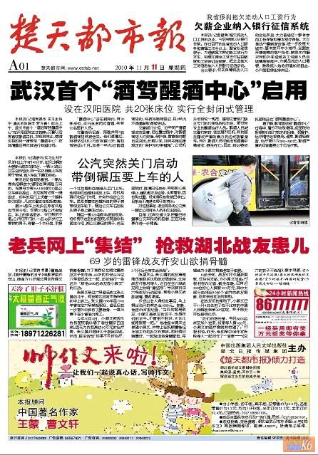 点击在新窗口查看原始图片