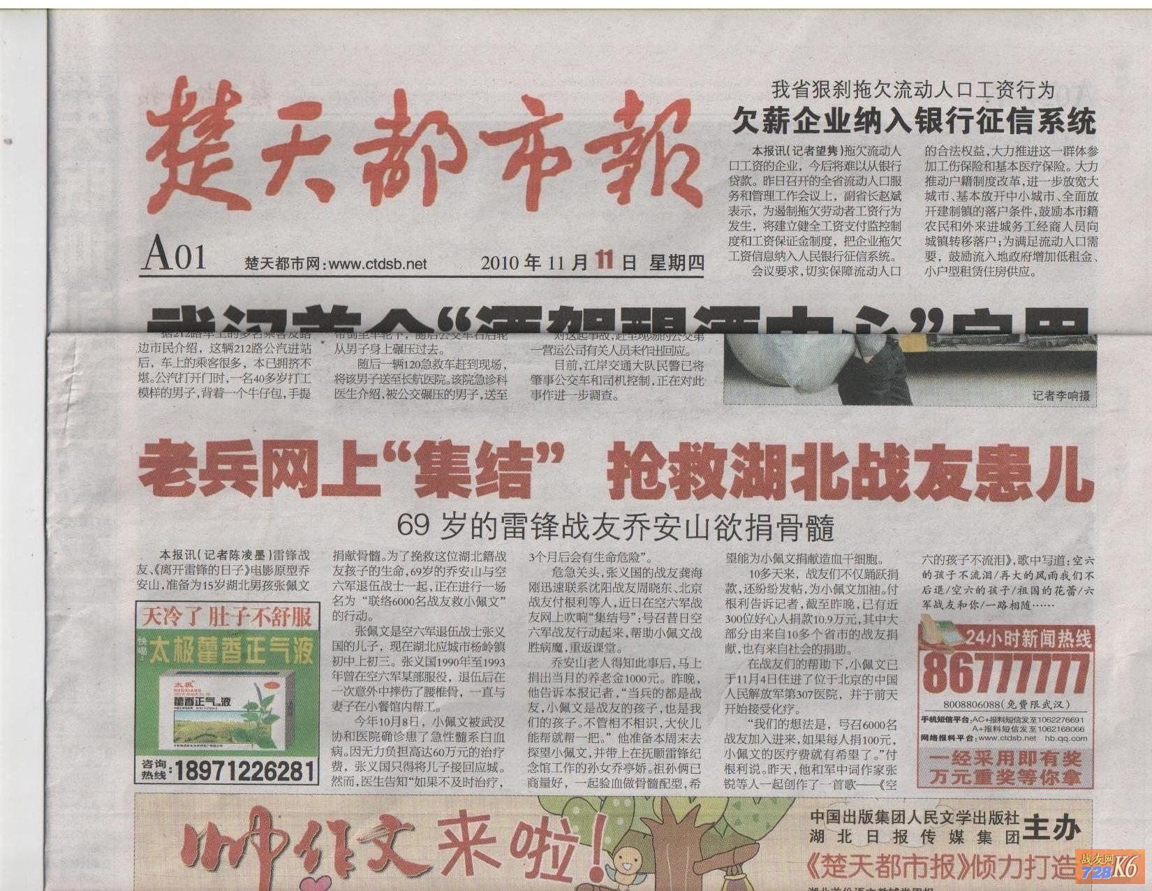 点击在新窗口查看原始图片