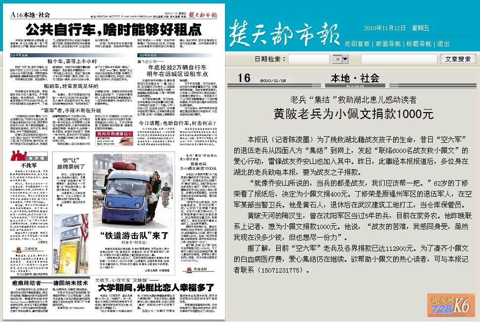 点击在新窗口查看原始图片
