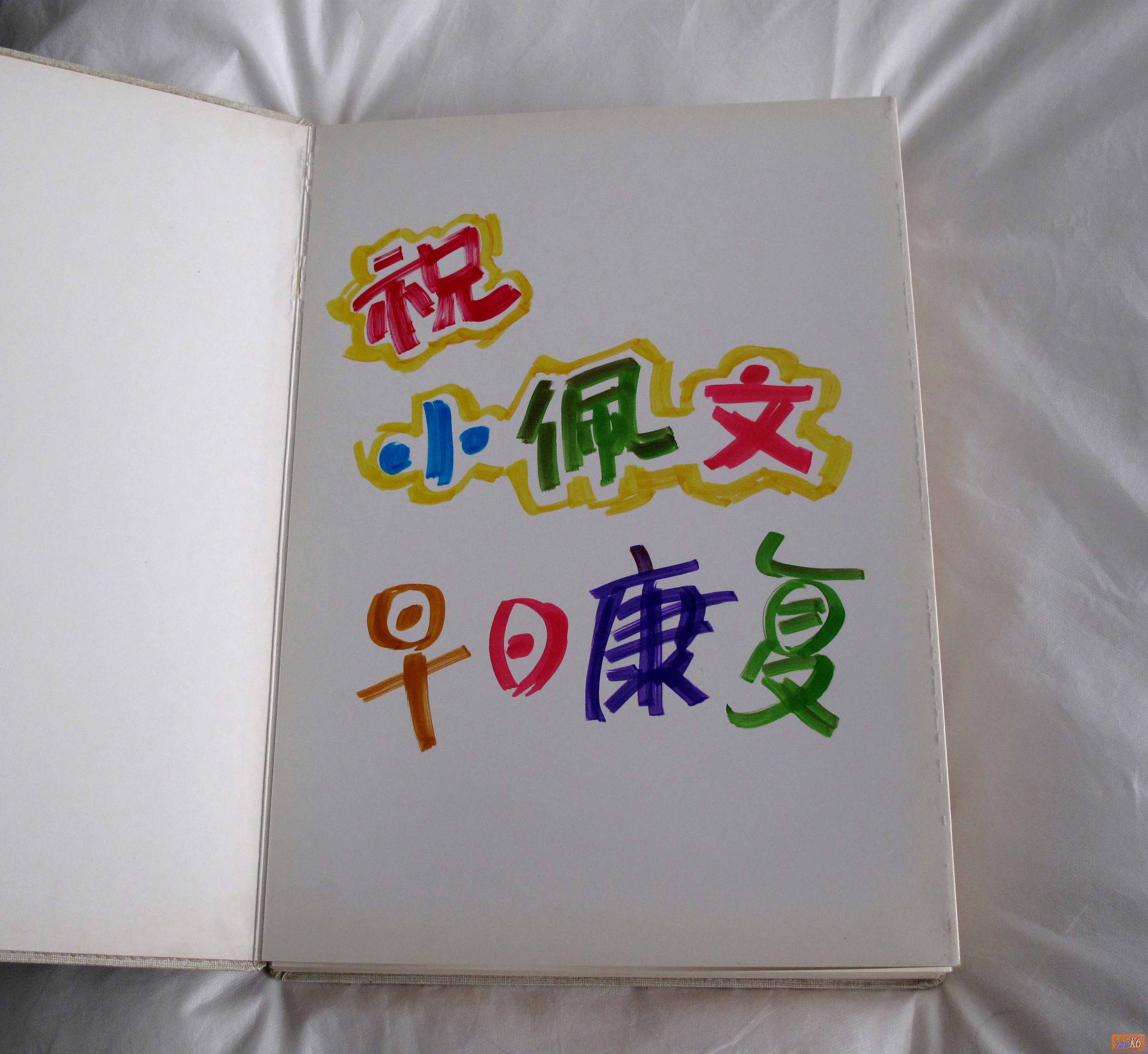 点击在新窗口查看原始图片
