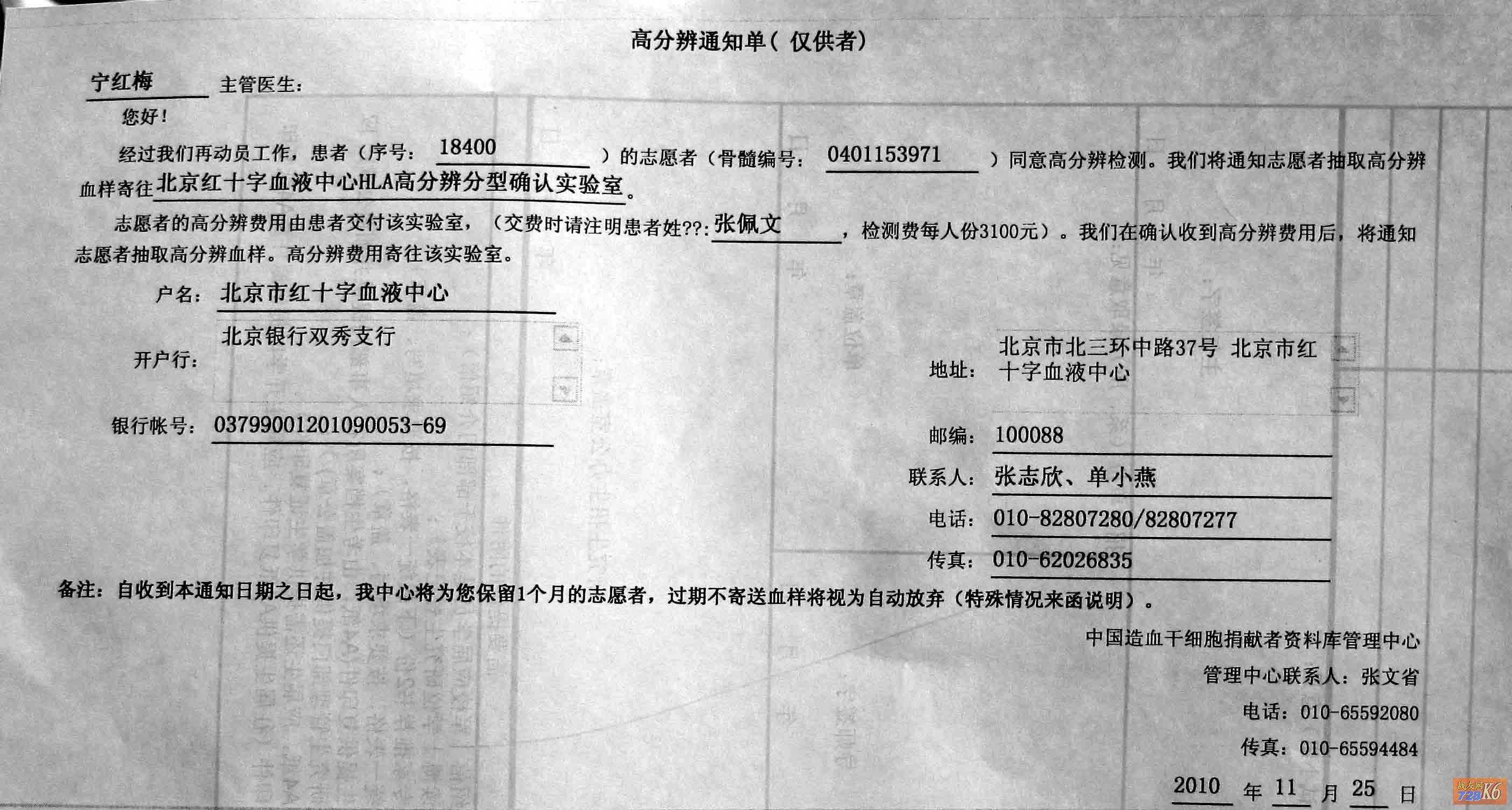 点击在新窗口查看原始图片