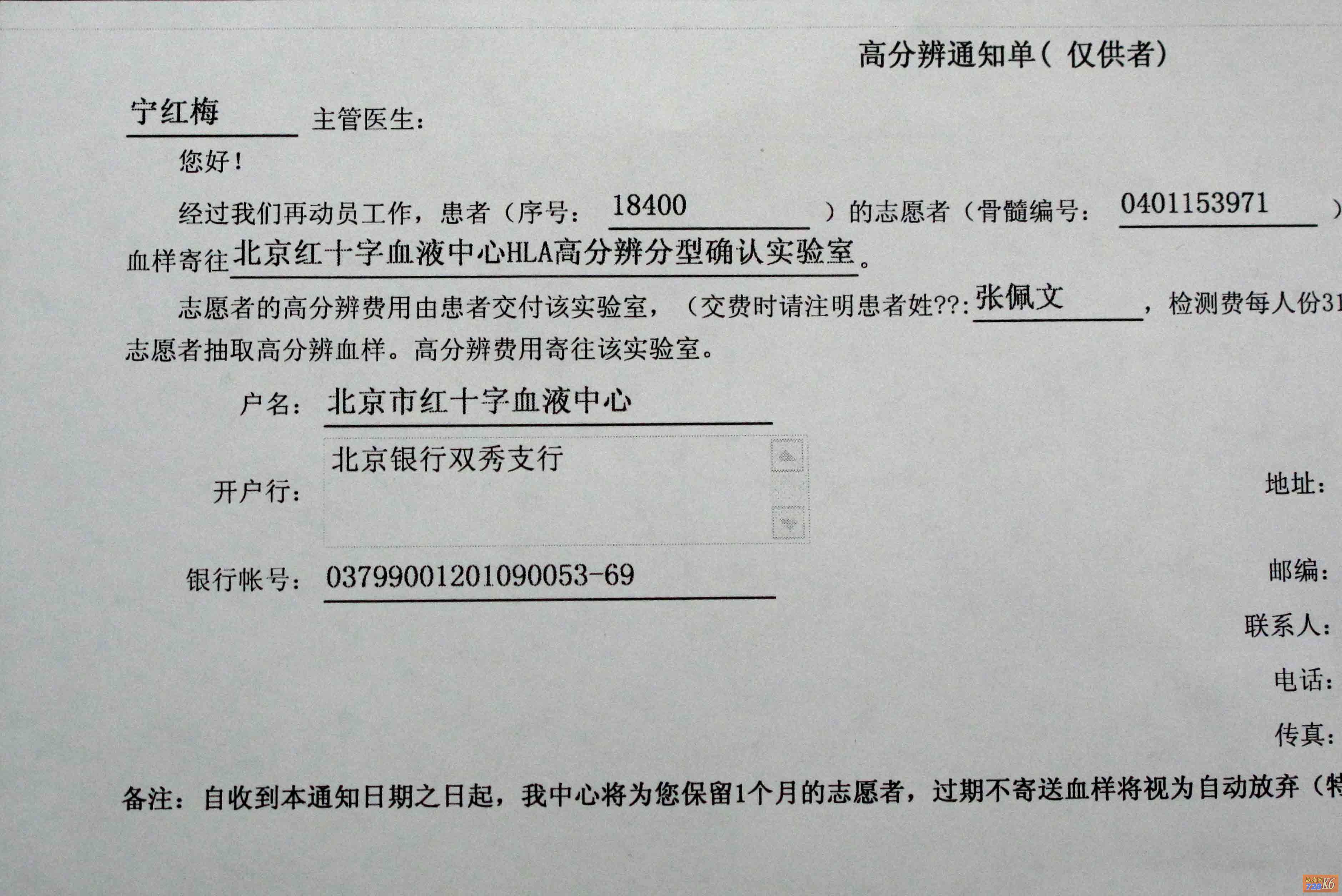 点击在新窗口查看原始图片
