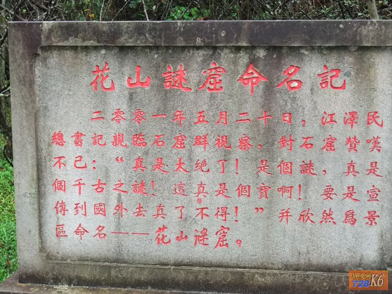 点击在新窗口查看原始图片