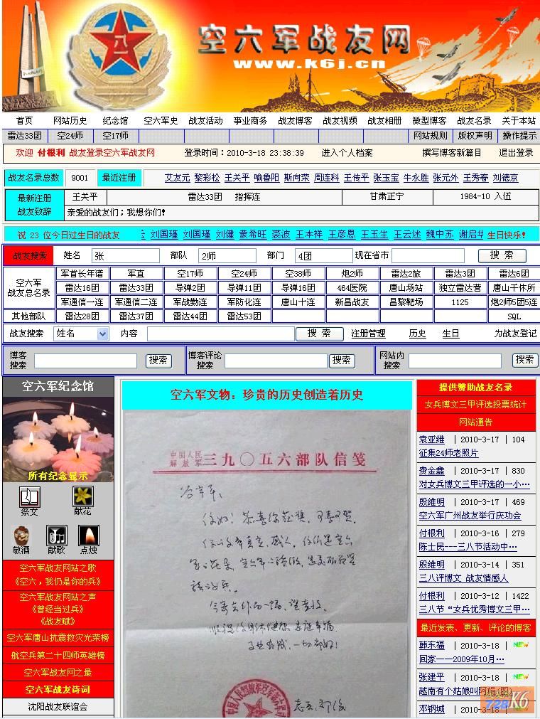 点击在新窗口查看原始图片
