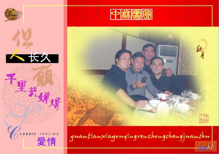 点击在新窗口查看原始图片