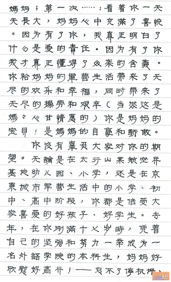 点击在新窗口查看原始图片