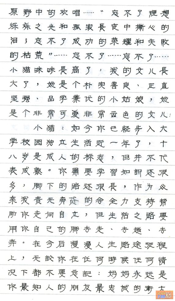 点击在新窗口查看原始图片