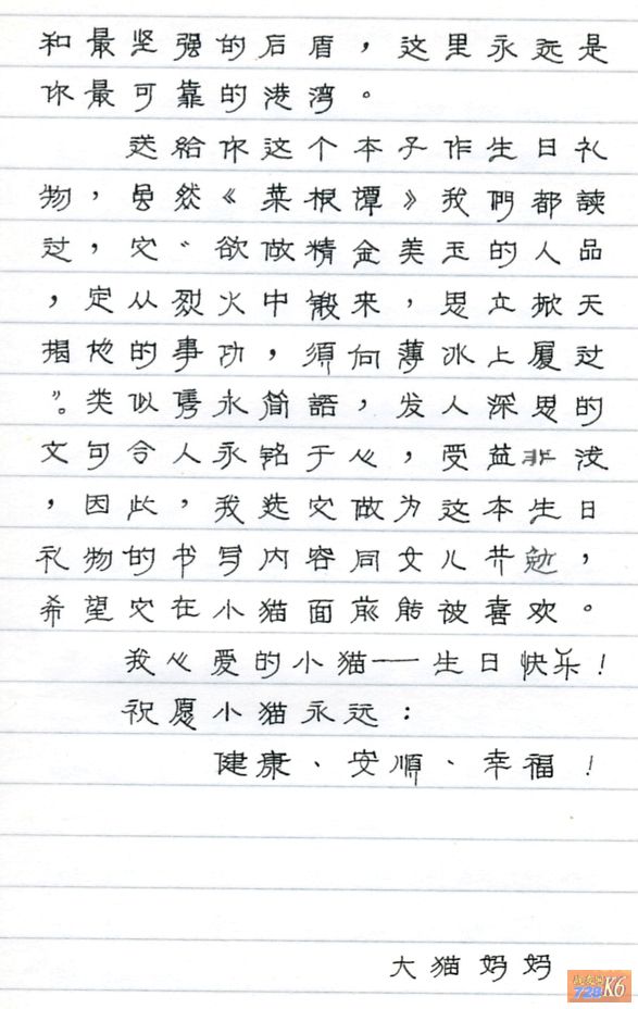 点击在新窗口查看原始图片