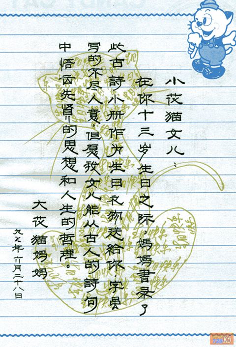 点击在新窗口查看原始图片