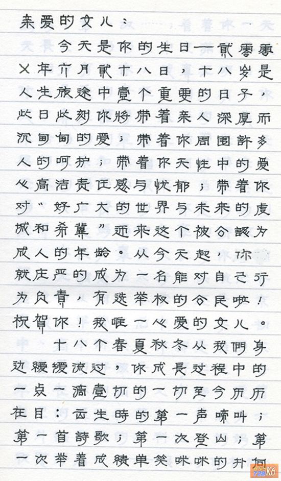 点击在新窗口查看原始图片