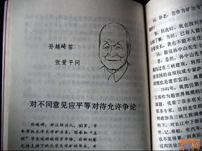 点击在新窗口查看原始图片