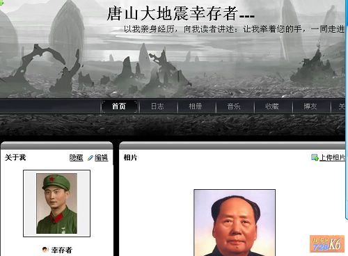 点击在新窗口查看原始图片