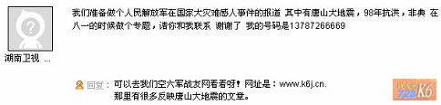 点击在新窗口查看原始图片