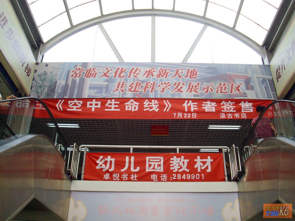 点击在新窗口查看原始图片