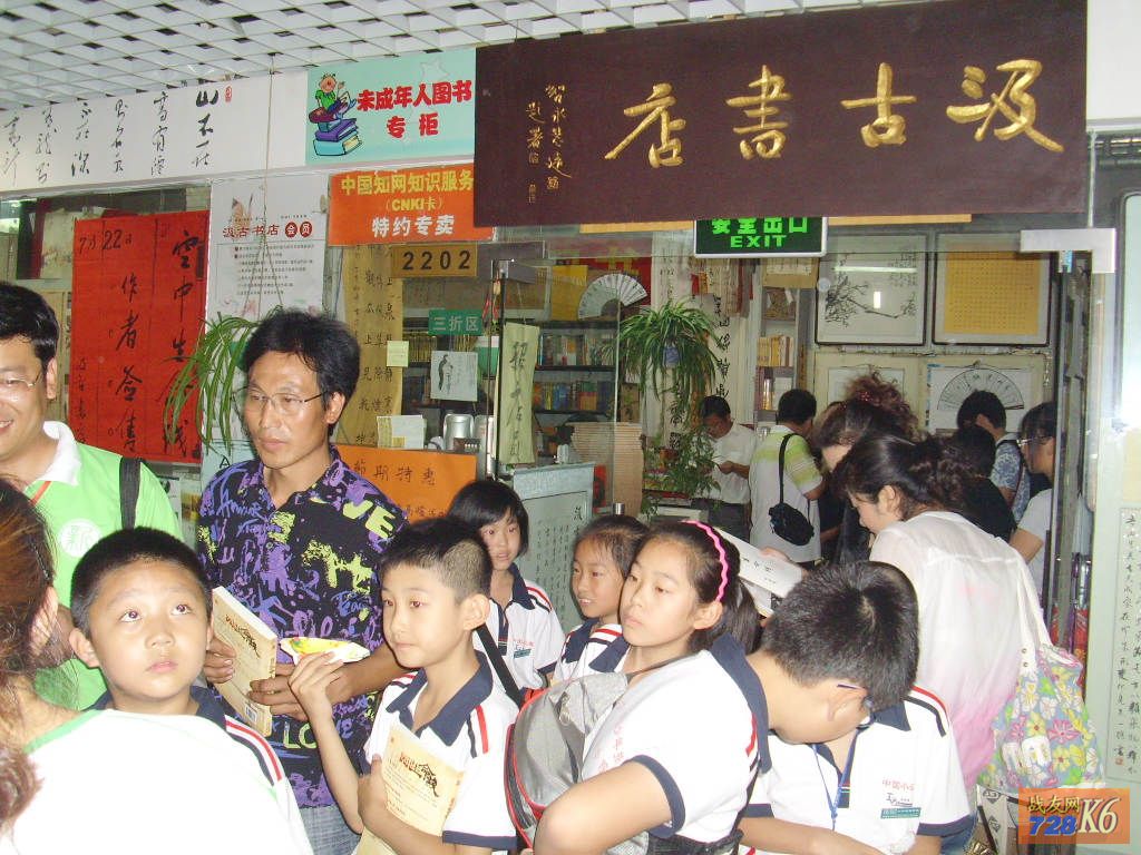 点击在新窗口查看原始图片