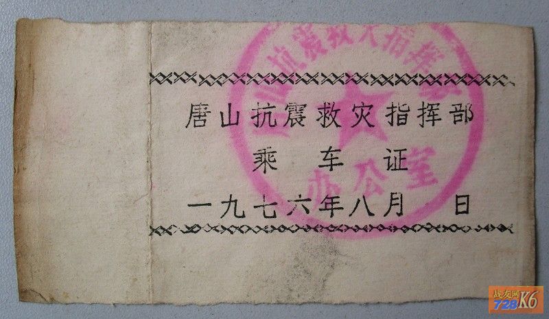 点击在新窗口查看原始图片