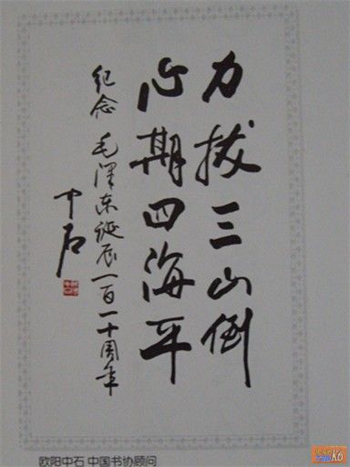 点击在新窗口查看原始图片