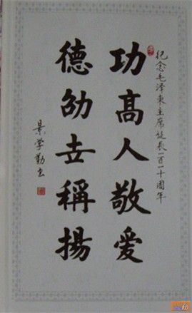 点击在新窗口查看原始图片
