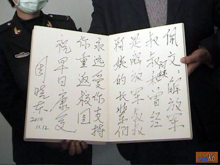 点击在新窗口查看原始图片