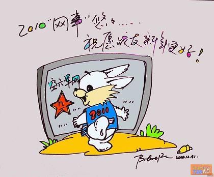 点击在新窗口查看原始图片