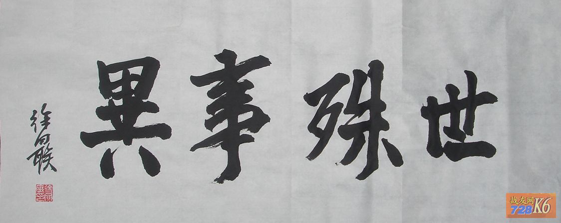 点击在新窗口查看原始图片