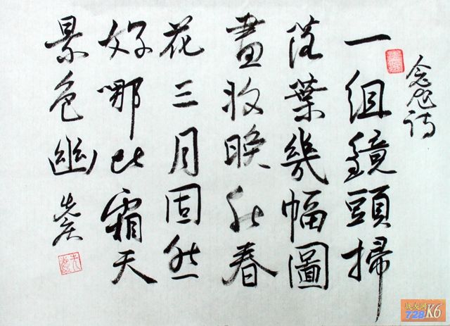 点击在新窗口查看原始图片