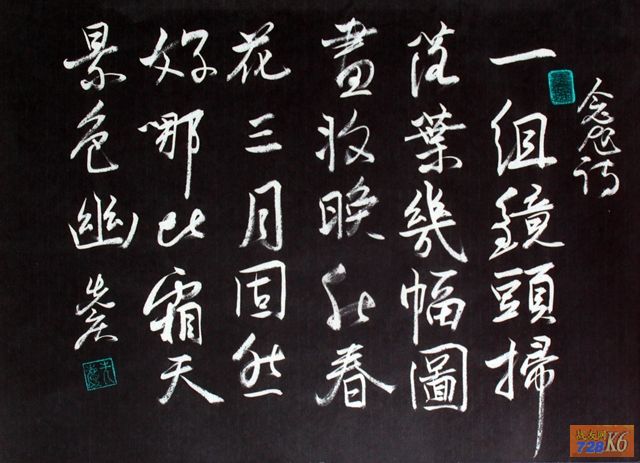 点击在新窗口查看原始图片