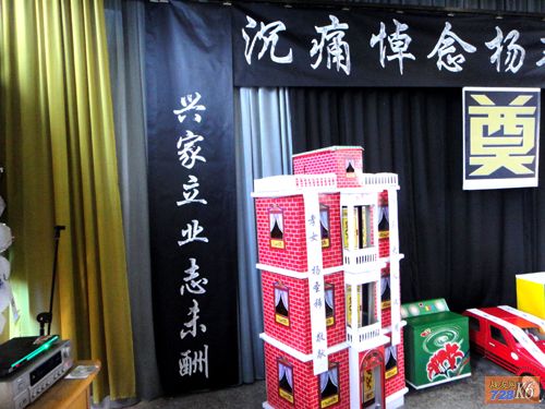 点击在新窗口查看原始图片