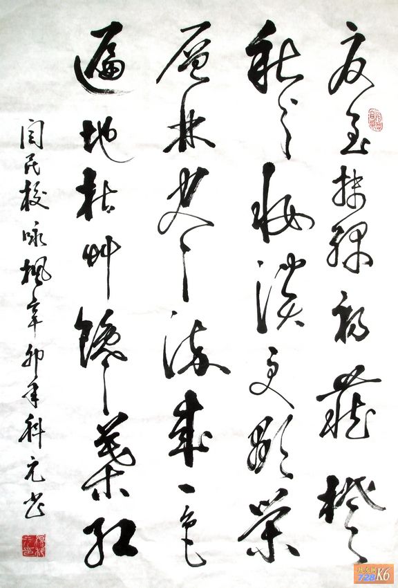 点击在新窗口查看原始图片