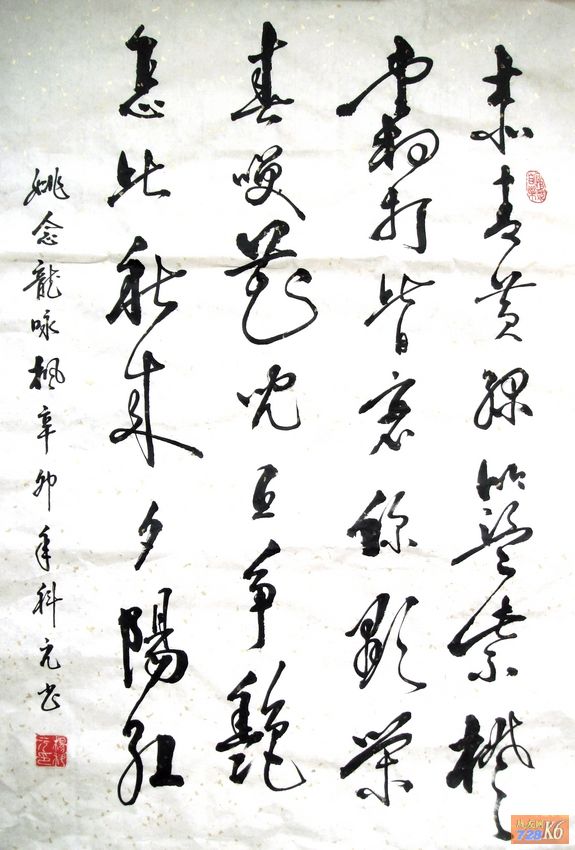 点击在新窗口查看原始图片