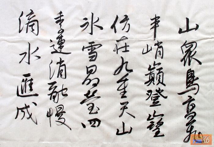 点击在新窗口查看原始图片