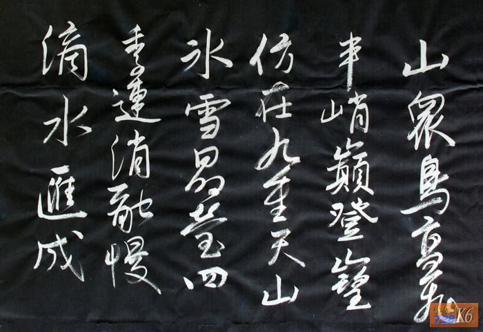 点击在新窗口查看原始图片