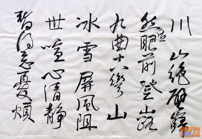 点击在新窗口查看原始图片