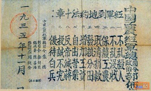 点击在新窗口查看原始图片