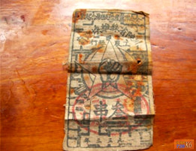 点击在新窗口查看原始图片