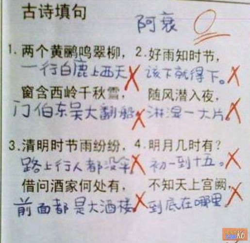 点击在新窗口查看原始图片