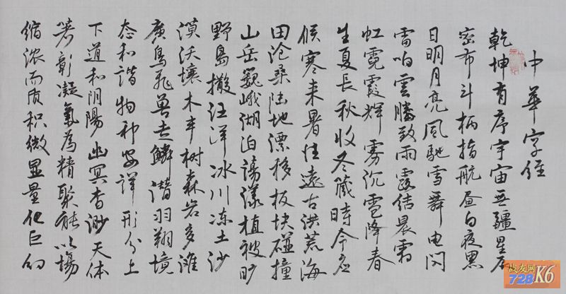点击在新窗口查看原始图片