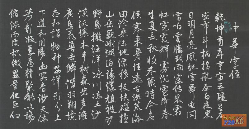 点击在新窗口查看原始图片