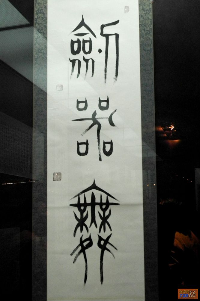 点击在新窗口查看原始图片