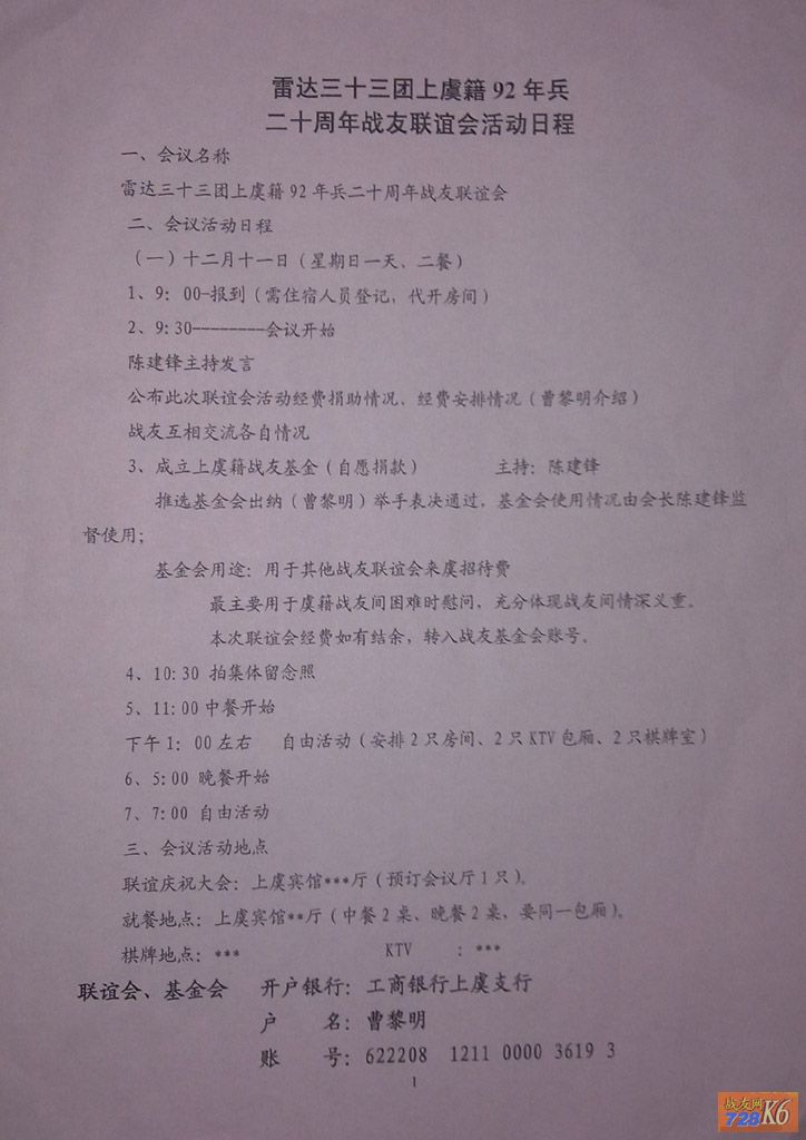 点击在新窗口查看原始图片