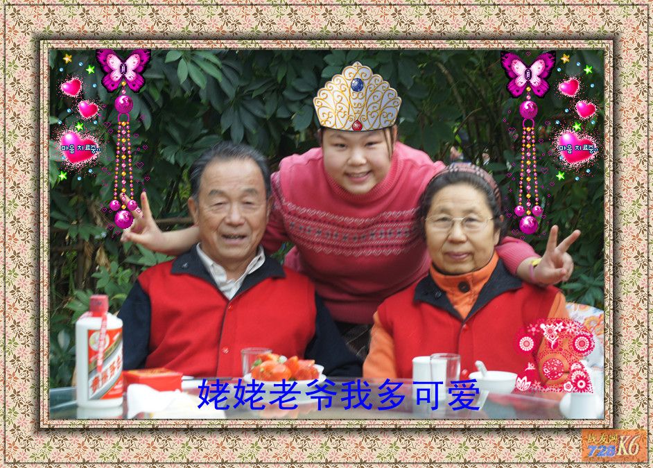 点击在新窗口查看原始图片