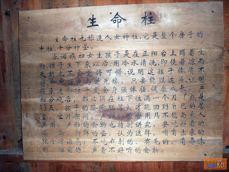 点击在新窗口查看原始图片