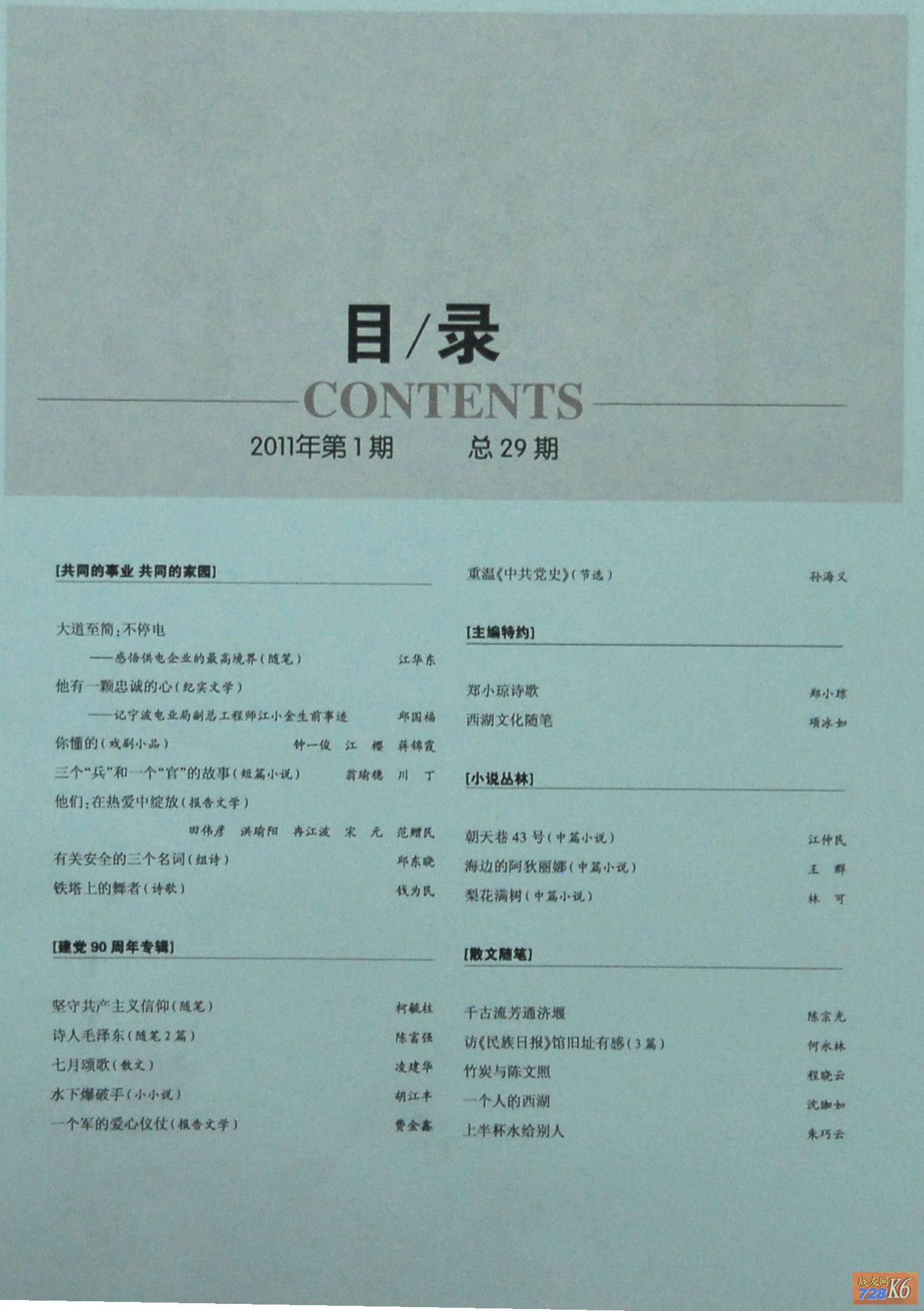 点击在新窗口查看原始图片