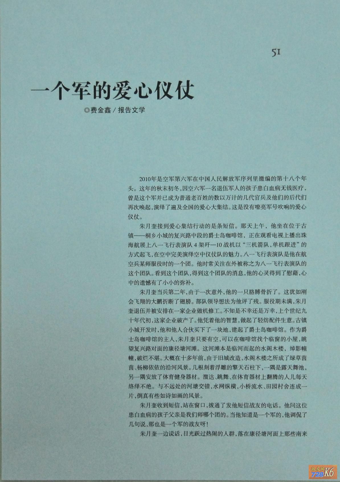 点击在新窗口查看原始图片