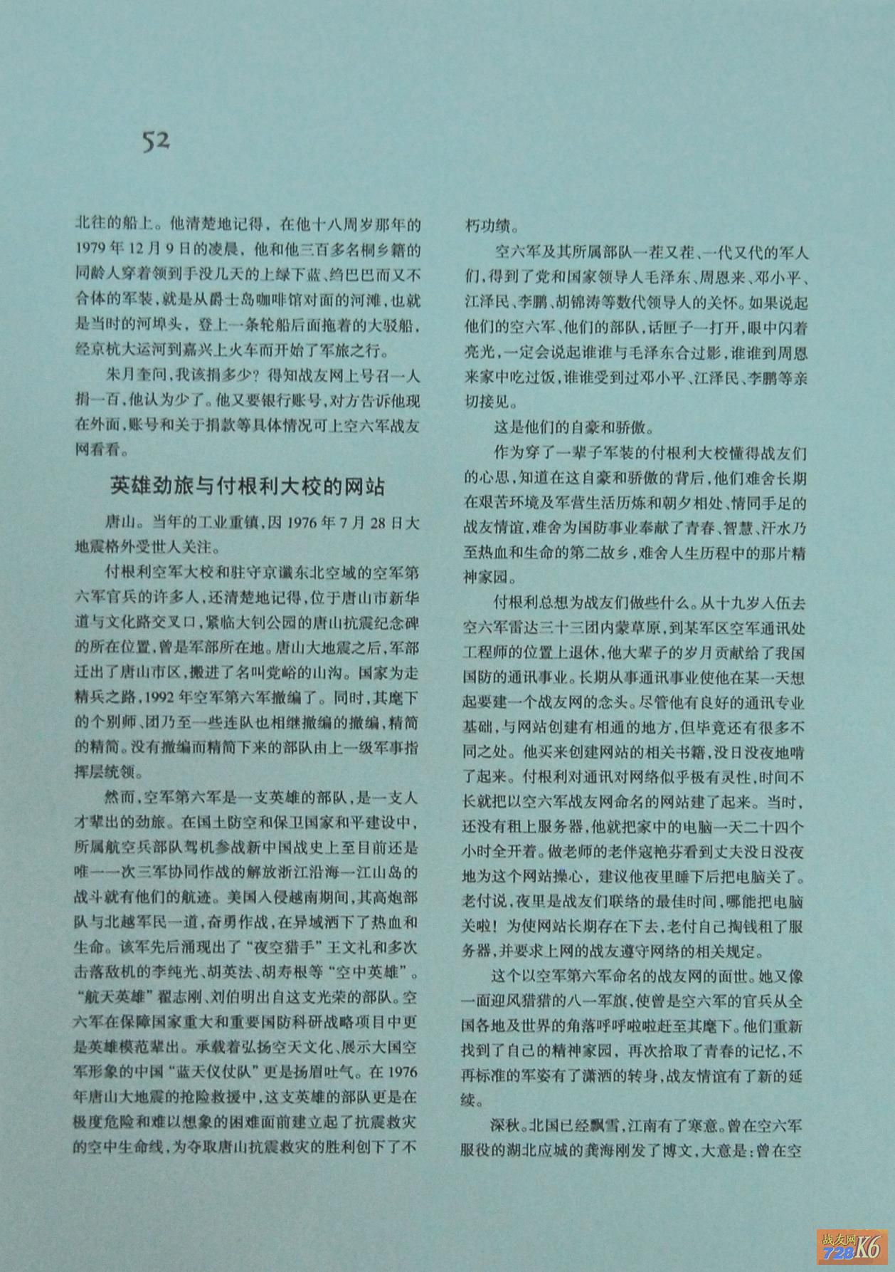 点击在新窗口查看原始图片
