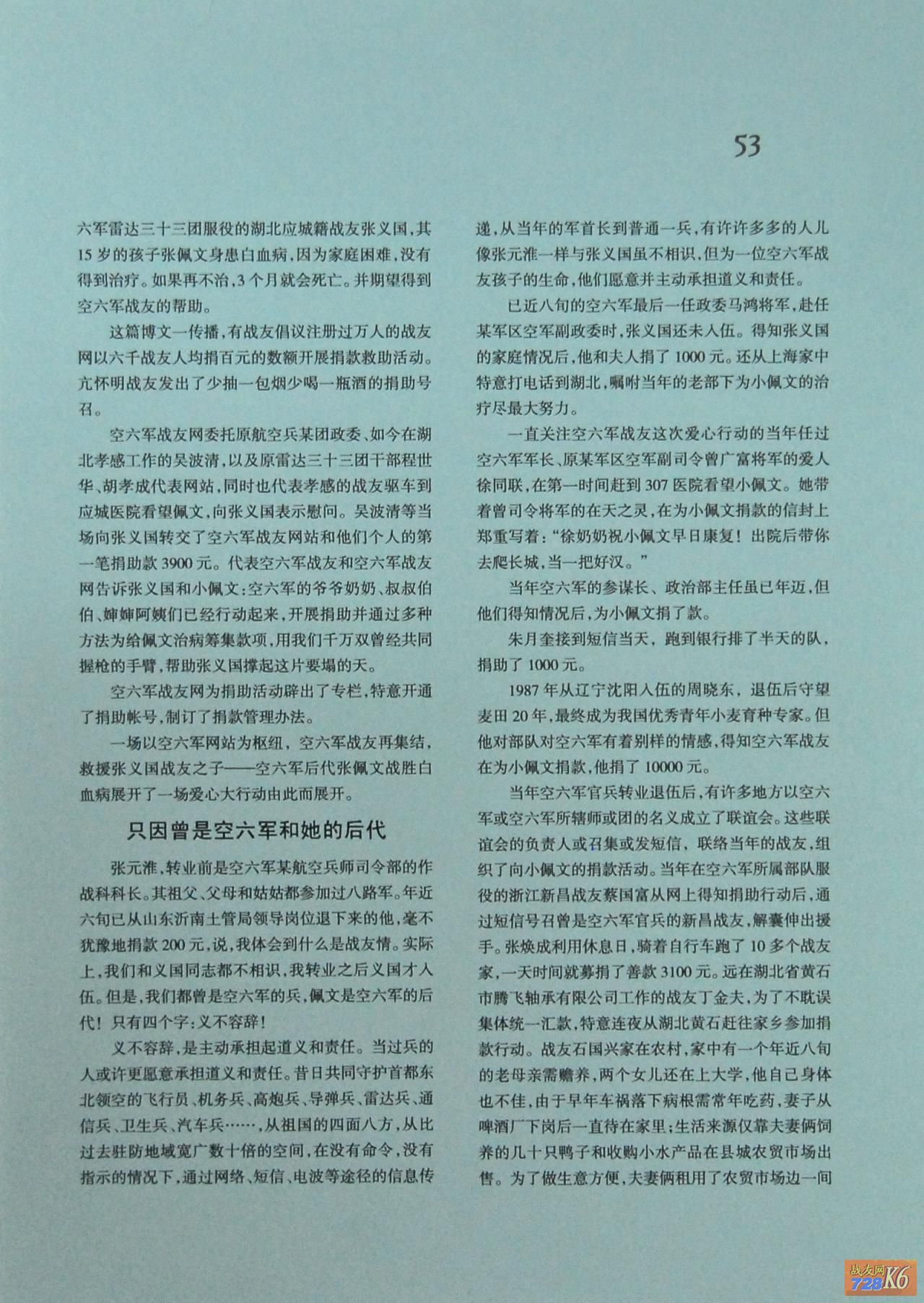 点击在新窗口查看原始图片