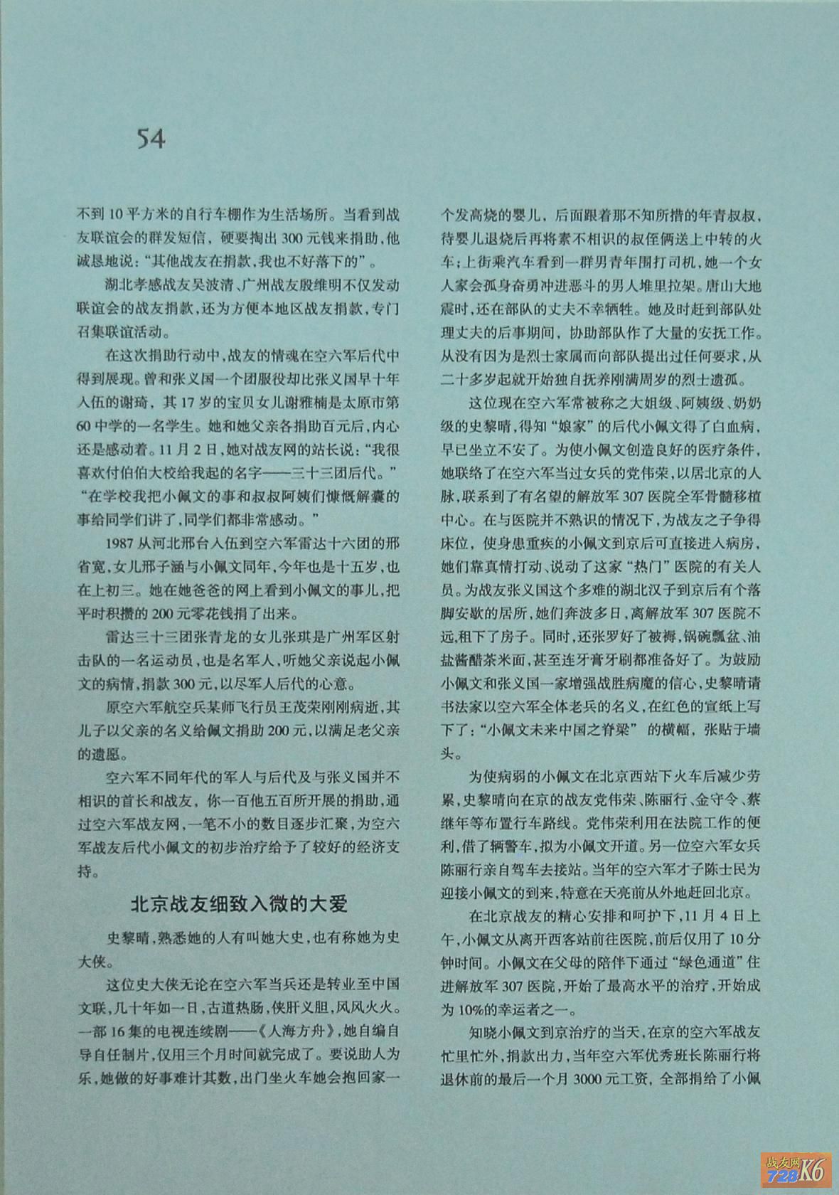 点击在新窗口查看原始图片