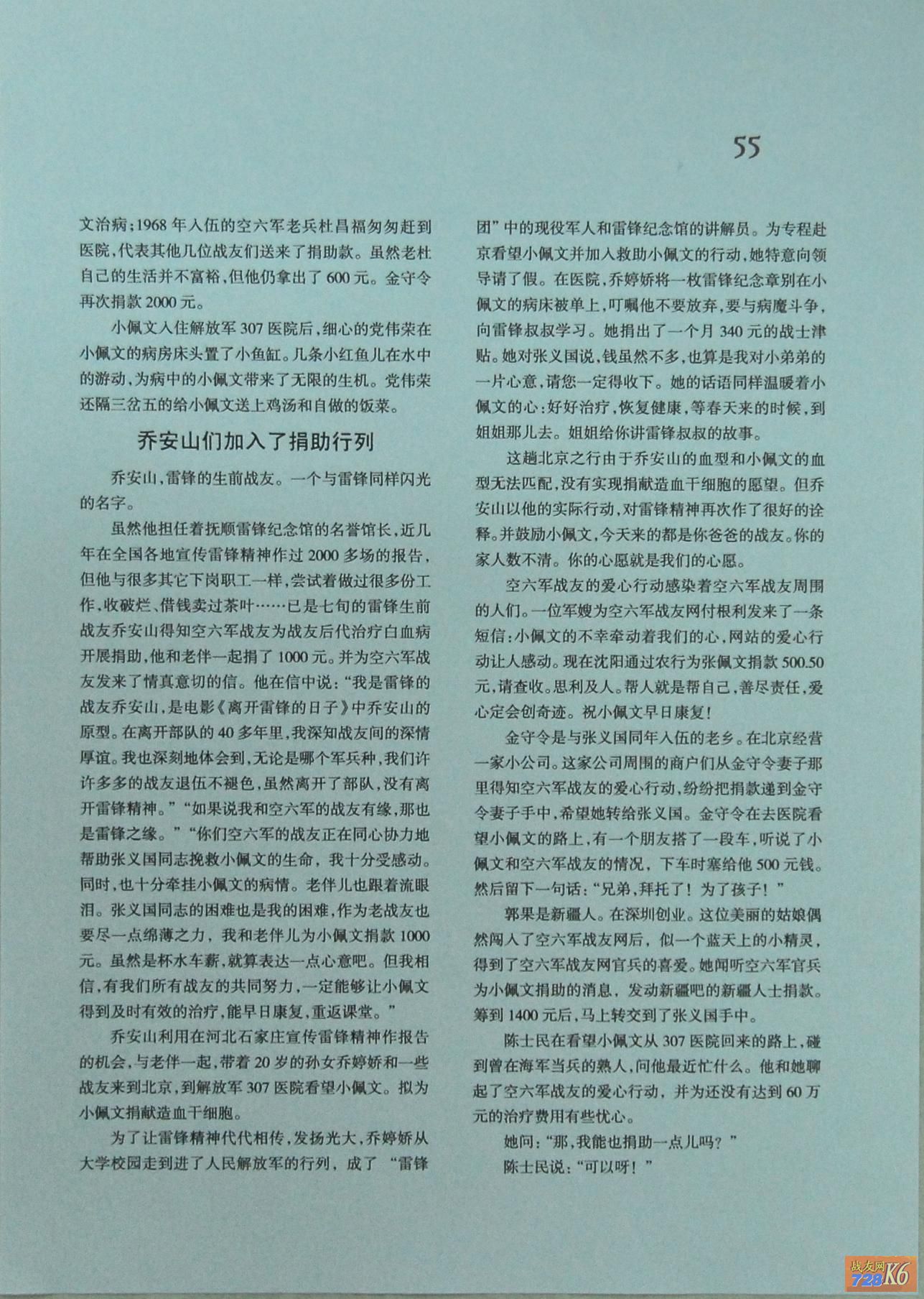 点击在新窗口查看原始图片