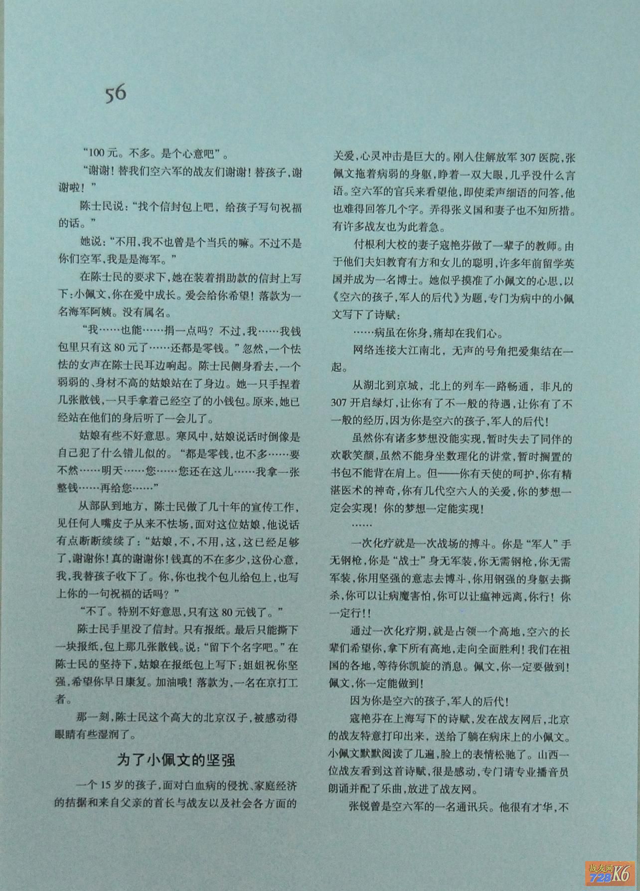 点击在新窗口查看原始图片